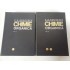 CHIMIE ORGANICA - NENITESCU - 2 volume - editia a VII a CHIMIE ORGANICA - NENITESCU - 2 volume - editia a VII a